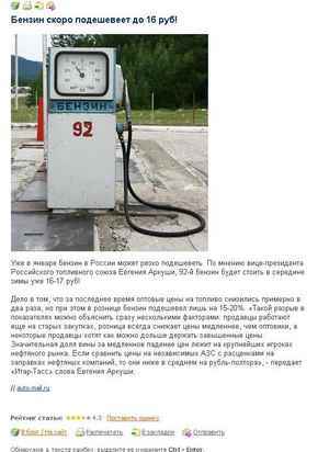 зарядка для похудения скачать