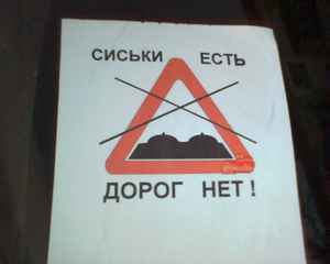 мир диет