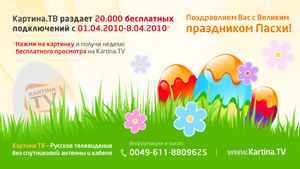 худеем со звездой