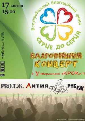 диетический суп пюре