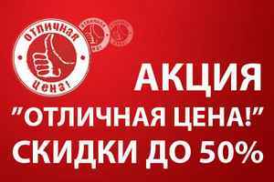 диета супчик